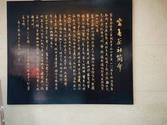 -富春茶社(国庆路店)