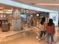 门面-奈雪的茶(大悦城店)