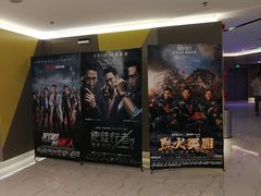 -中影国际影城(东方新天地CINITY店)