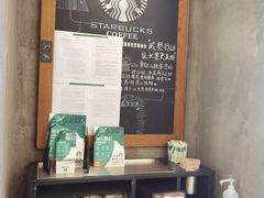 -星巴克(北京惠新东街店)