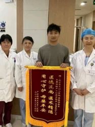 -北京嘉禾医疗