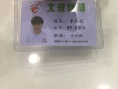 -津派修脚(密云路店)