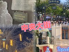 -張飛扒肉·龙江非遗(道外店)
