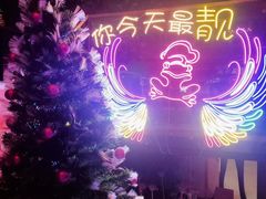 -靓蛙馆