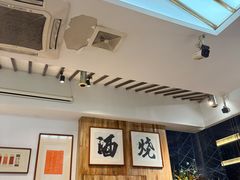 -烧货·活海鲜炭烧(湖滨商业街店)