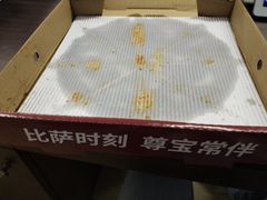 -尊宝比萨(石牌东店)