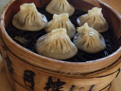 -留芳·文旅古月楼(老街店)