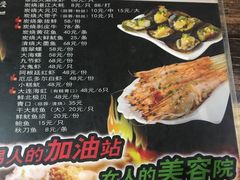 -碳炉海鲜烧烤·1992(北京路店)