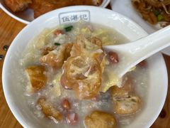 -伍湛记 · 广州老字号(龙津中路店)