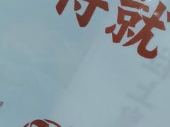 -粒上皇(维多利亚广场店)