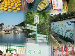 -南丫岛