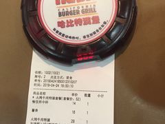 账单-The Habit Burger Grill 哈比特汉堡(复兴soho店)