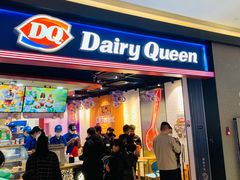 -DQ·蛋糕·冰淇淋(万象城店)