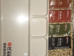 -丰茂烤串(全国首店)