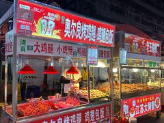 -正宁路小吃夜市