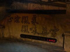 -中国徽菜·徽商故里(广安门店)