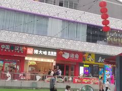 -滘口(地铁站)