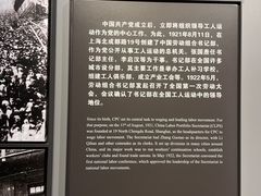 -上海市龙华烈士陵园