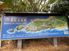 -漳州滨海火山岛自然生态风景区