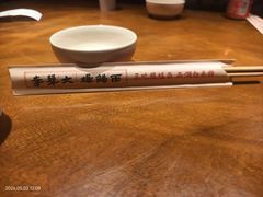 -李犟大爆鳝面·手工蟹黄包(湖滨西湖店)
