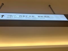 -江南环球港