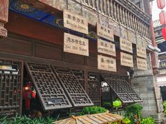 -香满楼(临安路店)