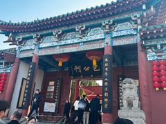 -开封包公祠