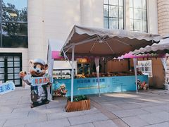 -莫斯科餐厅面包坊(北展店)