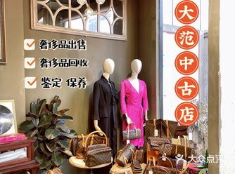 郑州中古店奢侈品回收寄卖真实体验反馈