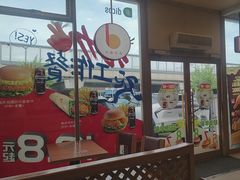 -德克士(西山店)