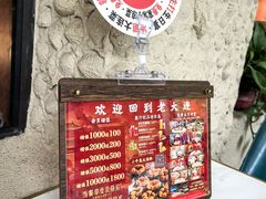 -老大连·海肠捞饭·大连海鲜大连菜(西安路店)