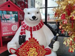 -东方明珠·可口可乐欢乐餐厅