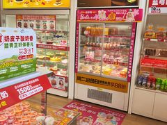-味多美蛋糕(六里桥店)