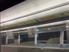 -烟台南站