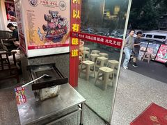 -郝大姐·乌龙山铁板烧(大学城三店)