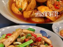 金钱蛋-潇湘阁(望京SOHO店)