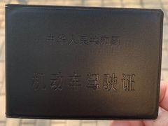 -通略驾校(新村路店)