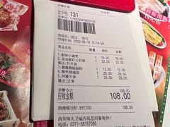 -西关味(大卫城店)