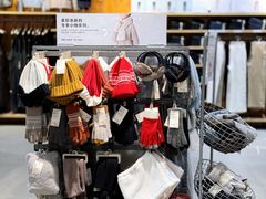 -MUJI无印良品(大唐西市店)