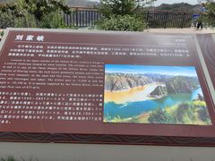 -黄河三峡风景名胜区