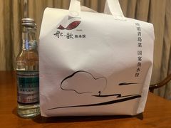 -船歌·鱼水饺青岛菜(石老人店)