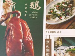 -新宝餐厅(流塘店)