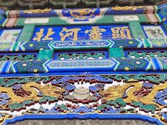 -药王庙(安国市)