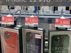 -Bic Camera (难波店)