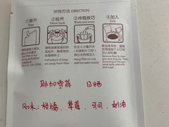 -五进制 Coffee Shop