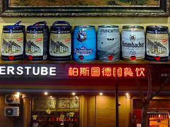 门面-柏斯图德国餐吧(馆陶路德国风情街店)