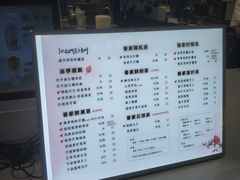 -眷茶(大卫城10楼店)