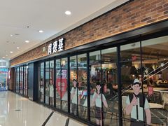 -肯德基(天鹅湖万达店)