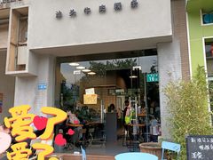 门面-汕百碗·汕头牛肉粿条(南国奥园总店)