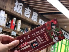 门面-坂吉屋·居酒屋深夜食堂(龙湖店)